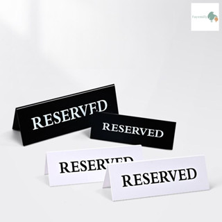 *สินค้าพร้อมส่ง* ป้าย Reserved ป้ายจองโต๊ะ ป้ายตั้งโต๊ะ 2 ด้าน ป้ายจองแล้ว อะคริลิค สำหรับ ร้านอาหาร ร้านกาแฟ โรงแรม