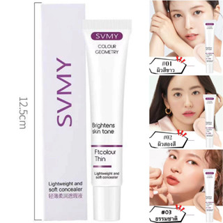 SVMYครีมบีบี Lameila BB Cream 30ml รองพื้นกันน้ำ คอนซีลเลอร์ คุมมัน ปกปิดดีเยี่ยม