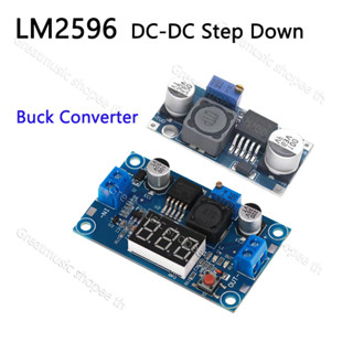 LM2596 LM2596HVS DC-DC Step Down Buck Converter 5-48v to 1.25-26v  โมดูลลดแรงดันไฟฟ้า DC-DC  พร้อมโวลต์มิเตอร์ LED