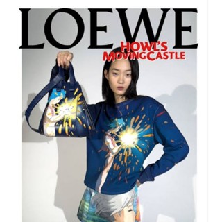 LOEWE howls moving castle LOEWEhowls Magical Sky Small Hammock Bag In Satin Calfskin