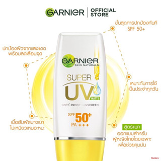 Garnier กันแดด การ์นิเย่ ไบรท์ คอมพลีท ซุปเปอร์ ยูวี SPF50+ PA+++ 30มล สูตรแมท