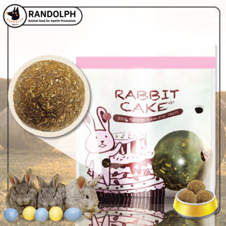 Randolph Rabbit Cake - ขนมเค้กทิโมธีอัดก้อน เสริมโปรไบโอติกส์ 7 ชนิด สำหรับสัตว์กินพืช (160G)