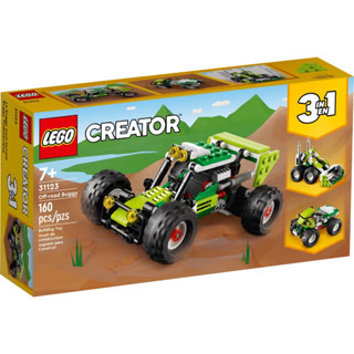 LEGO® Creator 3-in-1 31123 Off-road Buggy - เลโก้ใหม่ ของแท้ 💯% กล่องสวย พร้อมส่ง