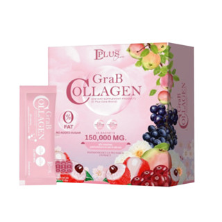 คอลลาเจนผิวใส GraB Collagen แกร๊ปคอลลาเจน 150g.