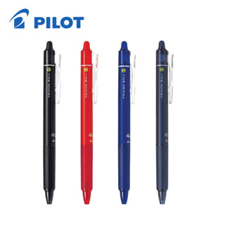 ปากกาลบได้ Pilot Frixion Point Knock 0.4 mm ของแท้จากญี่ปุ่น Made in Japan ไส้ปากกาลบได้ Pilot Frixion 0.4mm[S24]