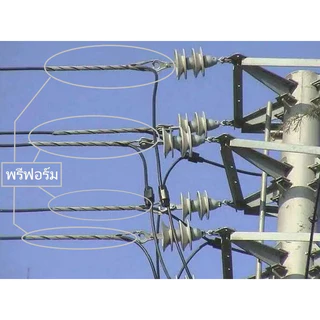 ฟรีฟอร์ม ดึงแหล็ก รัดสายไฟ ตึงสายไฟ ขนาด 16 25 35 50 70 95 120 มม. ตราเสือ SC รุ่น TPF