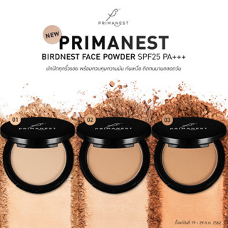 PrimaNest Birdnest Face Powder SPF 25 PA+++ 10g พรีมาเนสท์ แป้งรองพื้นกันแดด คุมมัน กันเหงื่อ ติดทนนาน