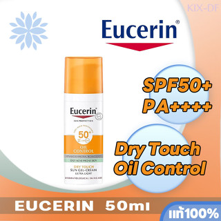 Eucerin Sun Protection Oil Control Dry Touch Sun Gel-Cream Ultra Light SPF50+ 50mL Sunscreen สำหรับผิวมัน บำรุงผิวหน้า