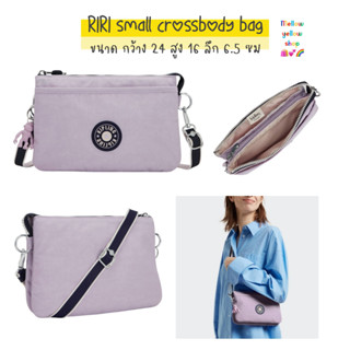 กระเป๋า Kipling RIRI small crossbody bag