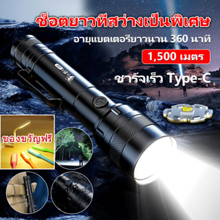 [จัดส่งตลอด 24H]ไฟฉายแรงสูง ไฟฉาย พลังสูง LED ซูม led lights 20000W Flashlight 10000 Lumen กันน้ำ ซูมได้ ไฟฉายแรงสูงพกพา