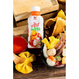 น้ำซอสเย็นตาโฟ ตราแซ่บพันล้าน 300ml อร่อยไม่ต้องปรุงเพิ่ม มีตราฮาลาล