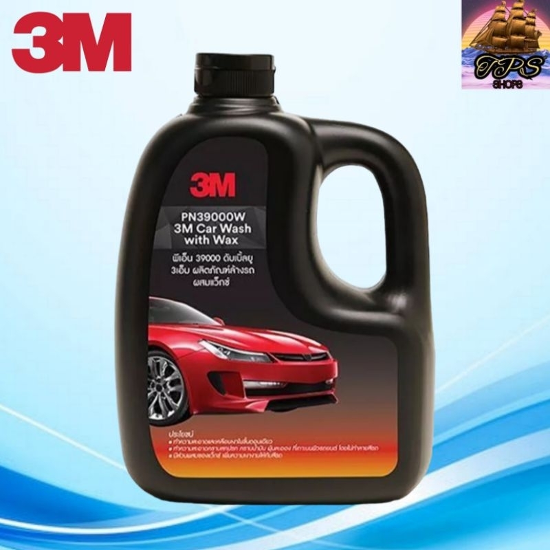 3M น้ำยาล้างรถ ผสมแว็กเคลือบสี car wash with wax แท้และถูก