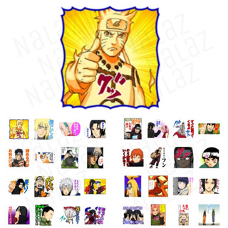 สติกเกอร์ไลน์ Naruto นินจาจอมคาถา นารูโตะ (เวอร์ชั่นภาษาญี่ปุ่น)