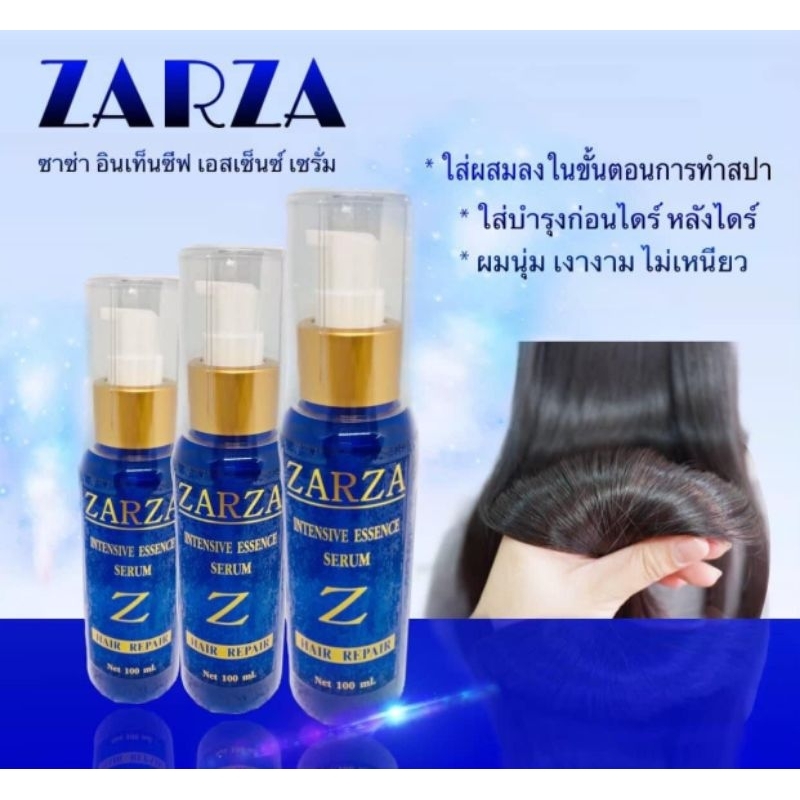 📌คนส่วนใหญ่เลือกใช้กัน เซรั่มกลอสซี่บำรุงเส้นผมสูตรเข้มข้นช่วยเพิ่มผมนุ่มเงาหวีง่ายไม่พันกัน