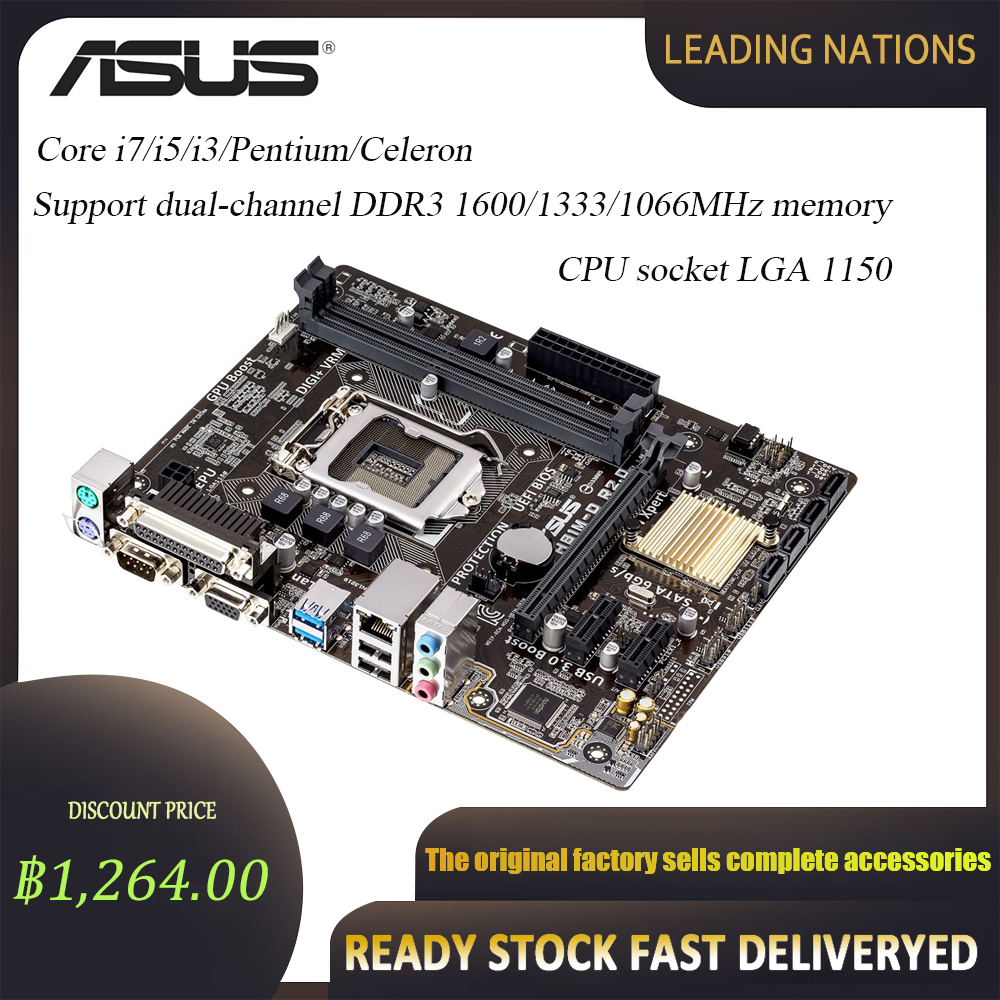 Great price reduction ASUS H81M-D R2.0 เมนบอร์ด LGA 1150 DDR3 Intel H81 SATA3 USB3.0 เมนบอร์ดเดสก์ท็อป