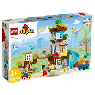 LEGO® Duplo 10993 3in1 Tree House - เลโก้ใหม่ ของแท้ 💯% กล่องสวย พร้อมส่ง