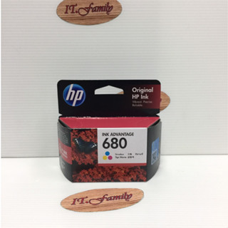 ตลับหมึกสำหรับเครื่องพิมพ์ HP 678 ตลับสี Original ( ออกใบกำกับภาษีได้)