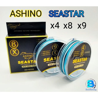 สายPEตกปลา PEอาชิโน่(ASHINO SEASTAR) ขนาด100 ม.