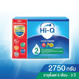 ไฮคิว พรีไบโอโพรเทก สูตร 2 Hi-Q prebio proteQ2 ขนาด 2750กรัม นมผงสำหรับเด็กเล็ก  วัย 6 เดือน - 3 ปี