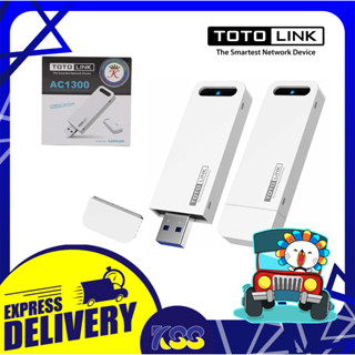 อุปกรณ์รับสัญญาณเน็ต ยูเอสบีรับไวไฟ Totolink a2000usm AC1300 wireless dual band USB adapter รับประกันตลอดการใช้งาน