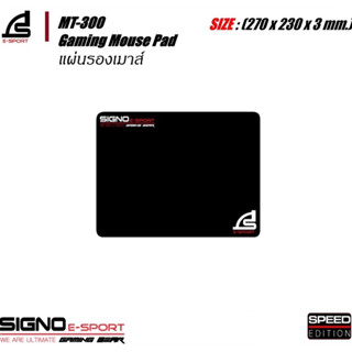 แผ่นรองเมาส์ SIGNO MT-300 Gaming Mouse Pad ขนาด 270x230x3mm. (ส่งไว)