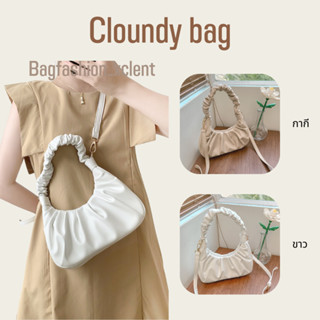 [พร้อมส่ง] กระเป๋า Cloundy bag กระเป๋าทรงมินิมอล สายสะพายไหล่เย็บแบบย่นๆคือน่ารักมาก แล้วยังมีสายสะพายใบยาวให้อีก