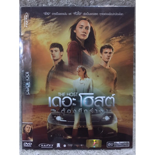 DVD THE HOST. ดีวีดี เดอะโฮสต์ ต้องยึดร่าง (แนวแอคชั่นมันส์ๆ)(พากย์ไทย)