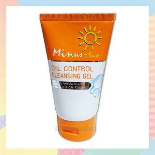 เจลล้างหน้า Minus Sun Oil Control Cleansing Gel 65 กรัม minus-sun ไมนัสซัน ไมนัส ซัน Minussun เจลล้างหน้าไมนัสซัน