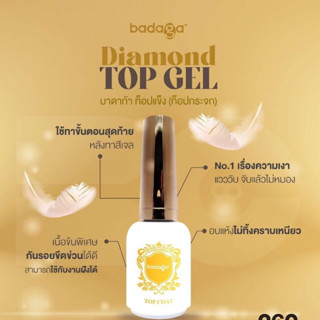 TOP Diamond Badaga ท็อปกระจก ท็อปแข็ง ของแท้100%