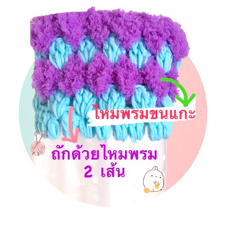 ถุงมือป้องกันดึงสายต่างๆ ✅ได้ 2 ข้าง✅