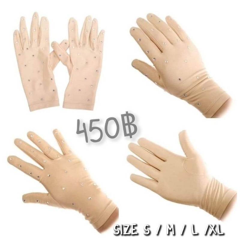 ถุงมือ ถุงมือไอซ์สเก็ต สีเนื้อ ติดเพชร มีพร้อมส่ง