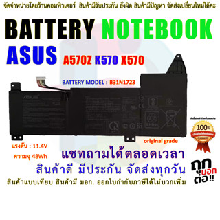 Battery Asus แบตเตอรี่ โน๊ตบุ๊ค B31N1723 สำหรับ ASUS VivoBook A570Z K570 X570 Series