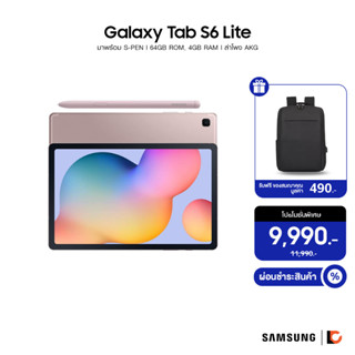 SAMSUNG Galaxy Tab S6 Lite (2022) (64GB, Wi-Fi) | 10.4" 2000 x 1200 (WUXGA+) | S-PEN | FREEGIFT 590.-