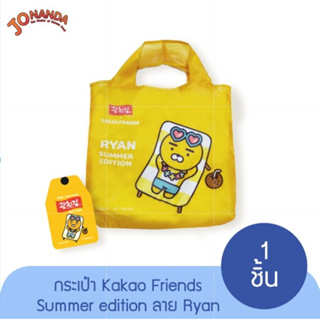 Kakao bag ถุงผ้าKakao คละสี