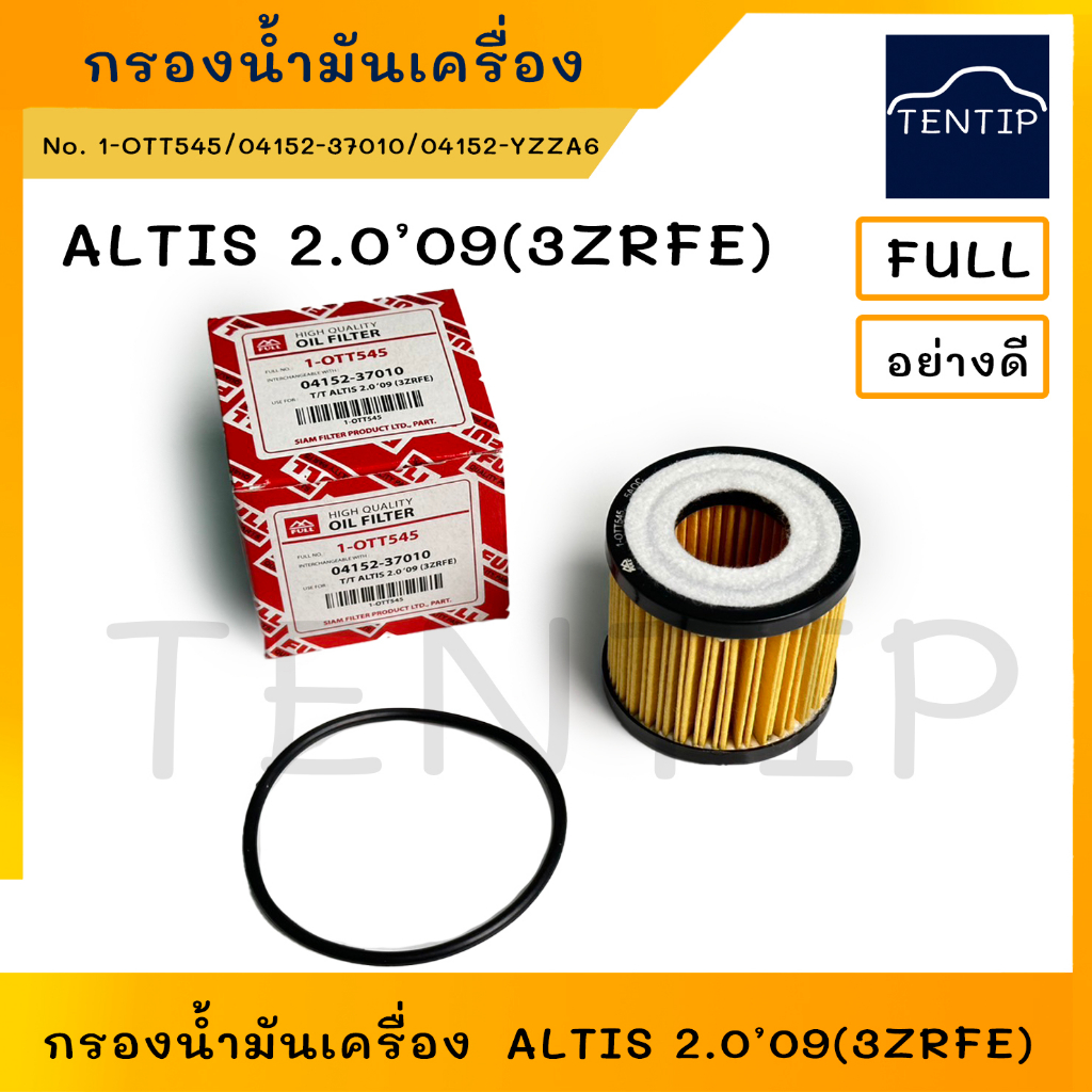 TOYOTA กรองน้ำมันเครื่อง กรองเครื่อง อัลติส NEW ALTIS 2.0 '09 3ZRFE,ดูโอ้ DUO 1-OTT545,04152-37010,0