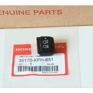 สวิทช์ไฟสูง-ต่ำและเปิด-ปิดไฟหน้า HONDA  W125R,S,I ไฟเลี้ยวบังลม, ดรีม100 EXCEL, ดรีม99, C100P รุ่น3ล็อค (เกรดแท้)