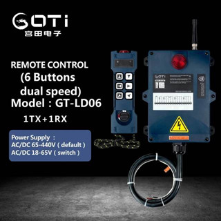 รีโมทเครน Goti GTLD06 2สปีด 6 ปุ่ม