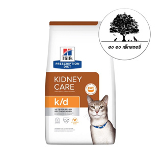 📌หมดอายุ 10.23📌Hills Prescription Diet k/d with Chicken Dry Cat Food เพรสคริพชั่น ไดเอท เค/ดี ฟีไลน์-ดราย3.85กก