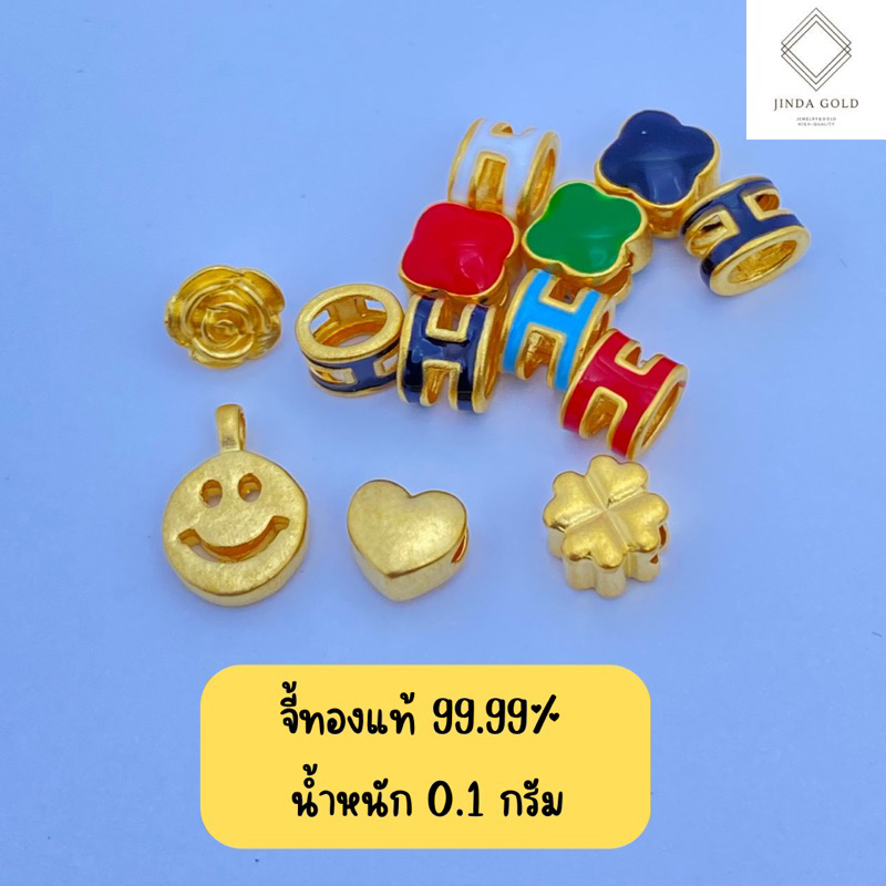 จี้ทองแท้ 99.99% น้ำหนัก 0.1 กรัม ลงยา ส่งพร้อมใบรับประกันสินค้า(A067)