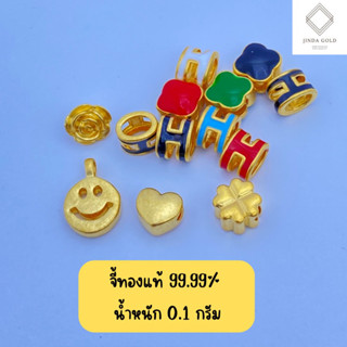 จี้ทองแท้ 99.99% น้ำหนัก 0.1 กรัม ลงยา ส่งพร้อมใบรับประกันสินค้า