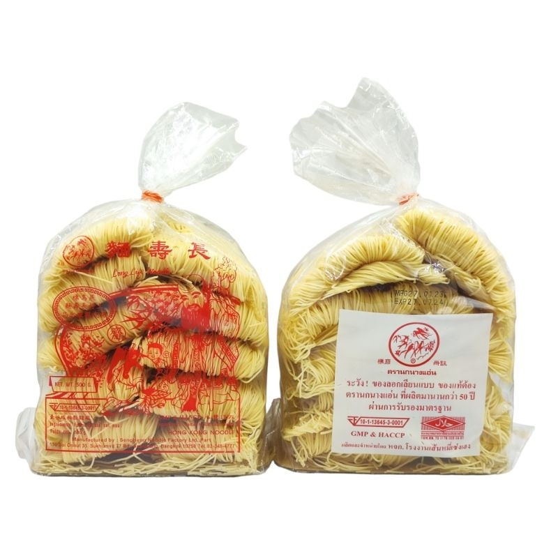 เส้นหมี่ฮ่องกง HONG KONG NOODLE ตรา นกนางแอ่น ขนาด 500 กรัม (10 ก้อน)