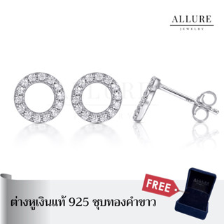 ต่างหูเงินแท้ 925 ชุบเคลือบทองคำขาว ประดับเพชร CZ Swiss diamond [ Double O ] - Allure jewelry