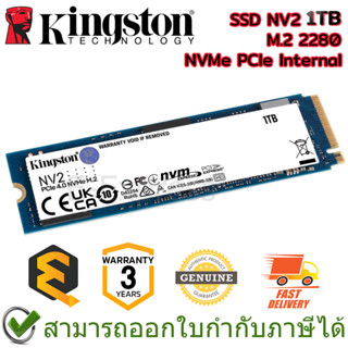 Kingston NV2 1TB M.2 2280 NVMe PCIe Internal SSD ของแท้ ประกันศูนย์ 3ปี