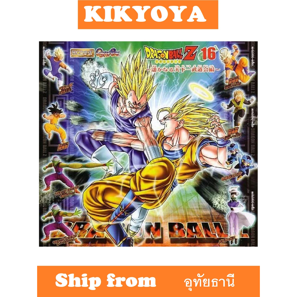 BANDAI GASHAPON HG series DRAGONBALL Z PART 16  Dragon Ball