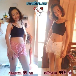 📌ส่งฟรีสมุนไพรลดน้ำหนัก💥สมุนไพรแท้