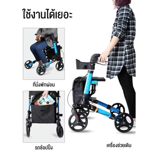 VBELLรถเข็นอลูมิเนียมเครื่องช่วยเดินผู้สูงอายุฟื้นฟูสมรรถภาพ4ล้อรถเข็นดูดซับแรงกระแทกแบบพับได้ไม้ค้ำยันช่วยเดินเบาพับ