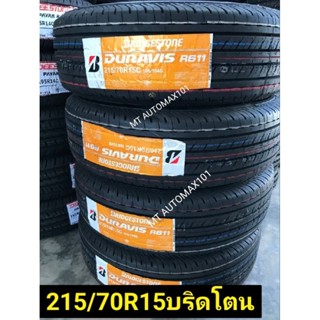 BRIDGESTONE ยางรถยนต์ใหม่[ปี22] ขอบ15 ขนาด 215/70R15 R6111 ปลายปี22 ราคาต่อเส้น บรรทุกสูงสุด 3.5 ตัน