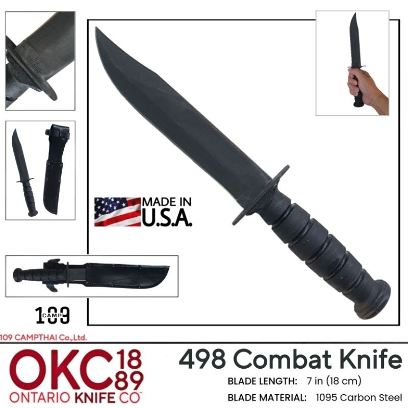 มีด ONTARIO แท้ รุ่น 498 Combat Knife มีดประจำตัวนาวิกสหรัฐอเมริกา ด้ามหนัง พร้อมซองหนังแท้ ผลิต U.S.A.