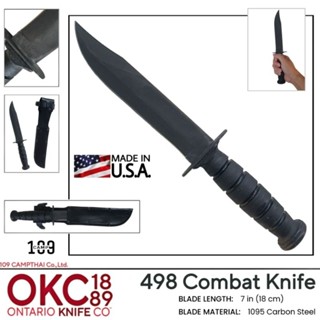 มีด ONTARIO แท้ รุ่น 498 Combat Knife มีดประจำตัวนาวิกสหรัฐอเมริกา ด้ามหนัง พร้อมซองหนังแท้ ผลิต U.S.A.