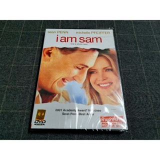 DVD ภาพยนตร์ดราม่าสุดเข้มข้น "I Am Sam / สุภาพบุรุษปัญญานิ่ม" (2001)